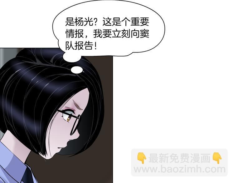第136话 癫狂(1/2)-第137话