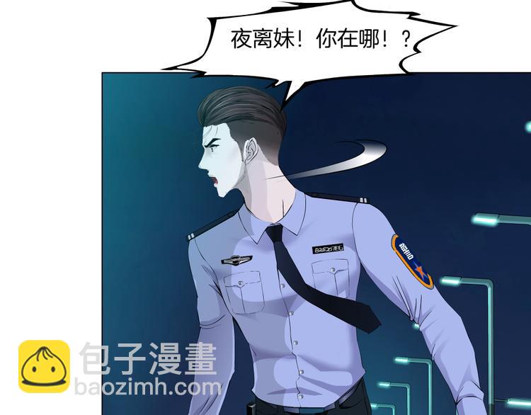 第136话 癫狂(1/2)-第137话