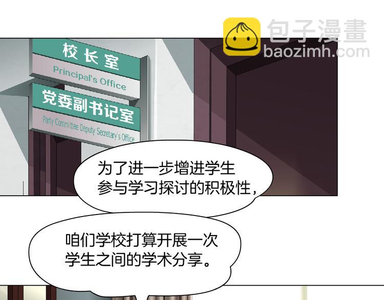 第138集 不速之客(1/2)-第139话