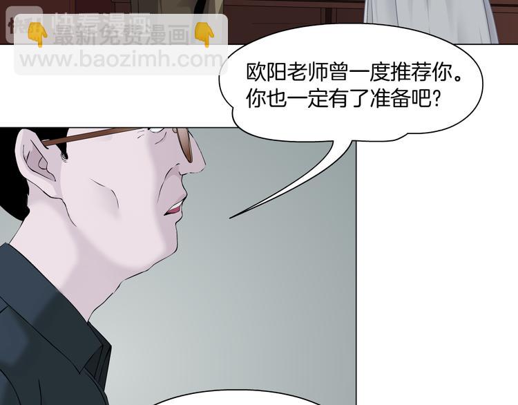 第138集 不速之客(1/2)-第139话