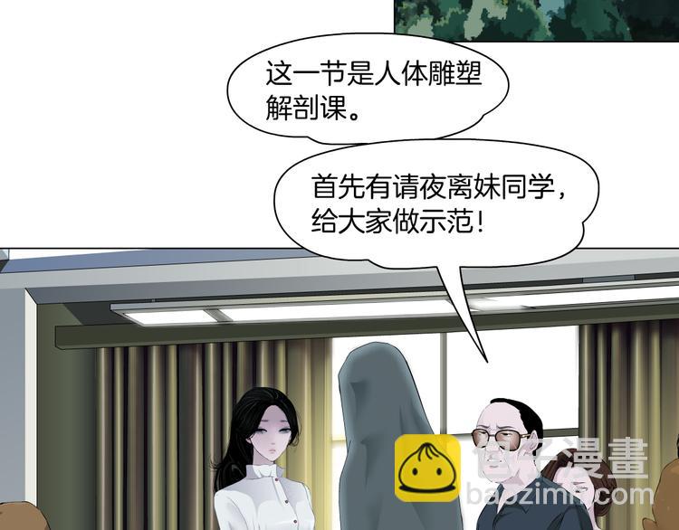 第138集 不速之客(1/2)-第139话