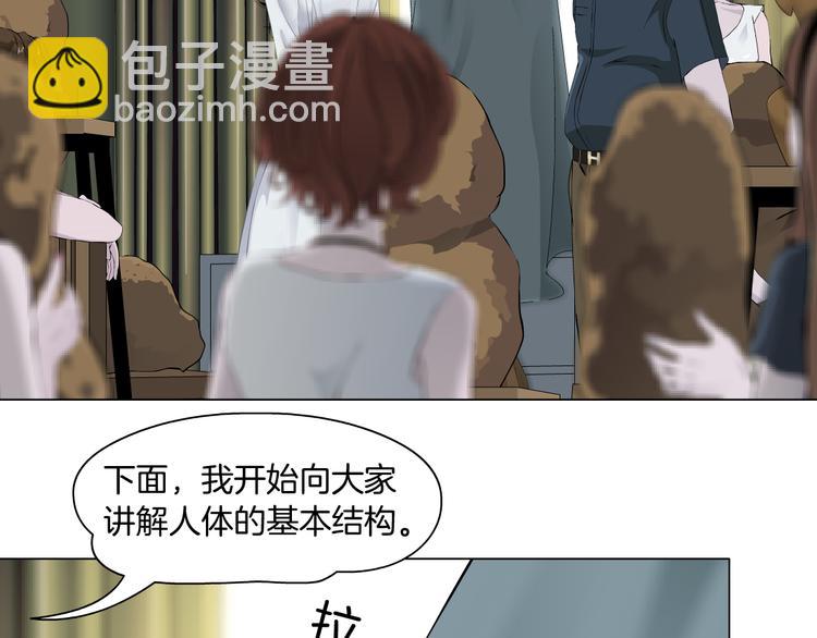第138集 不速之客(1/2)-第139话