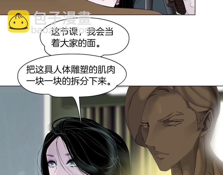 第138集 不速之客(1/2)-第139话