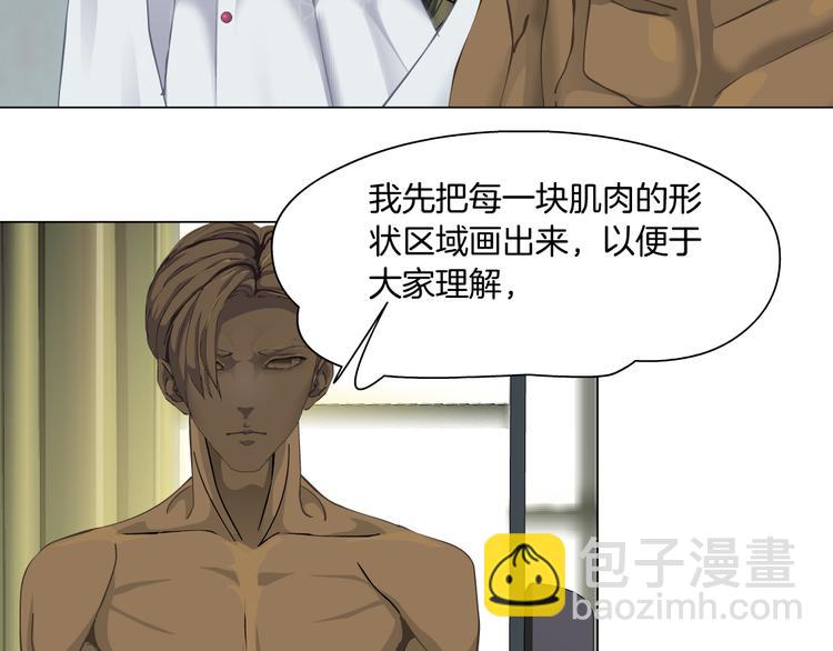第138集 不速之客(1/2)-第139话