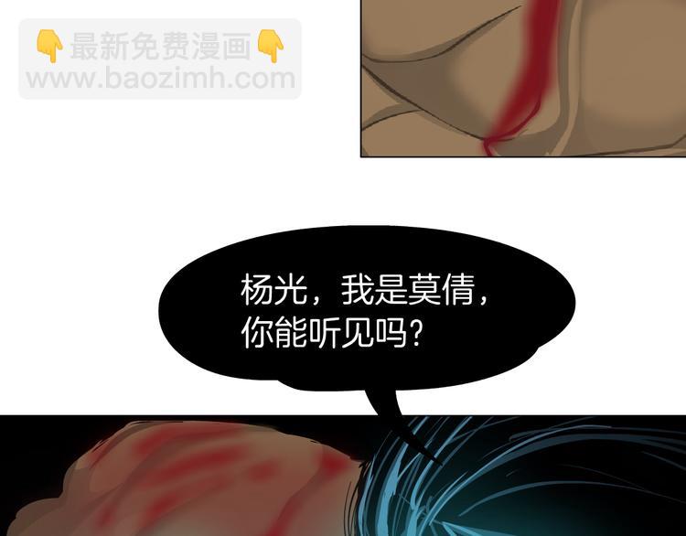 第138集 不速之客(1/2)-第139话