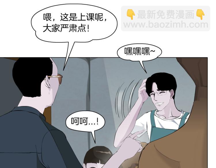 第138集 不速之客(1/2)-第139话