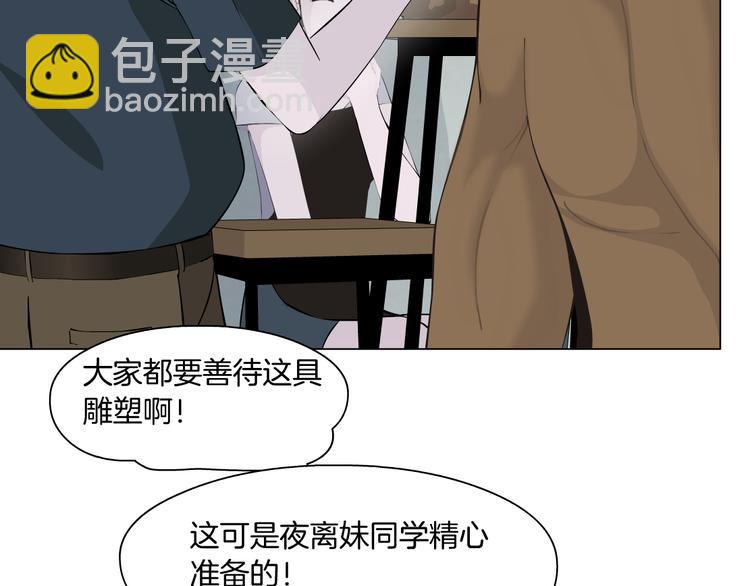 第138集 不速之客(1/2)-第139话
