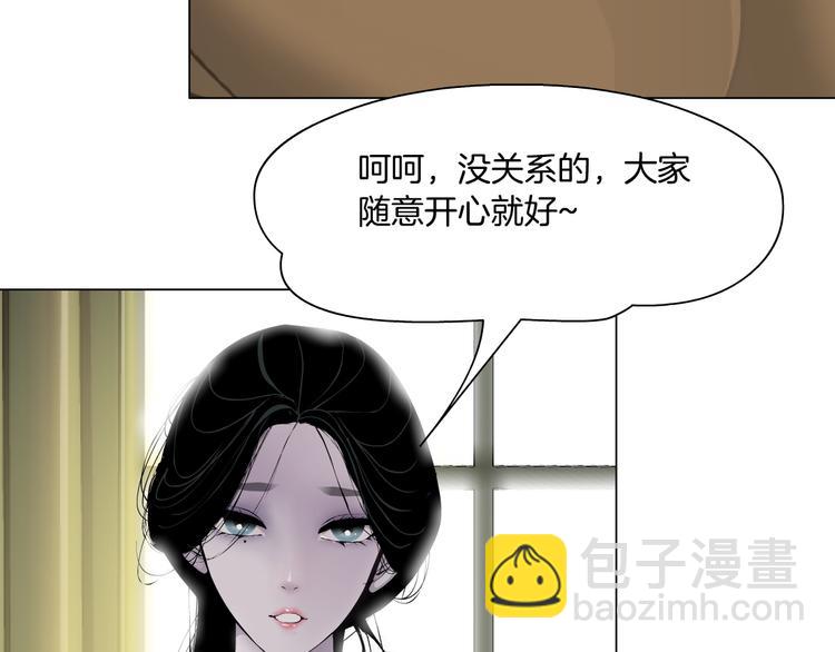 第138集 不速之客(1/2)-第139话