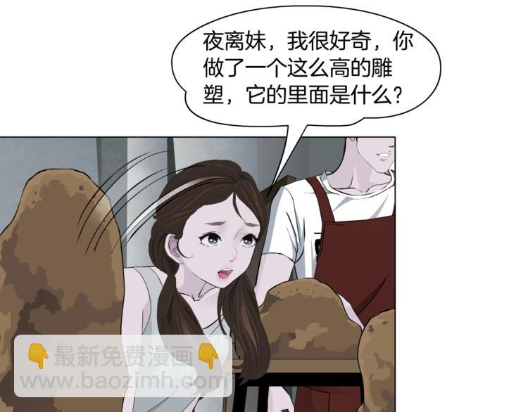 第138集 不速之客(1/2)-第139话