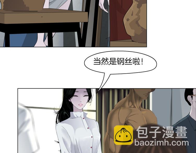 第138集 不速之客(1/2)-第139话