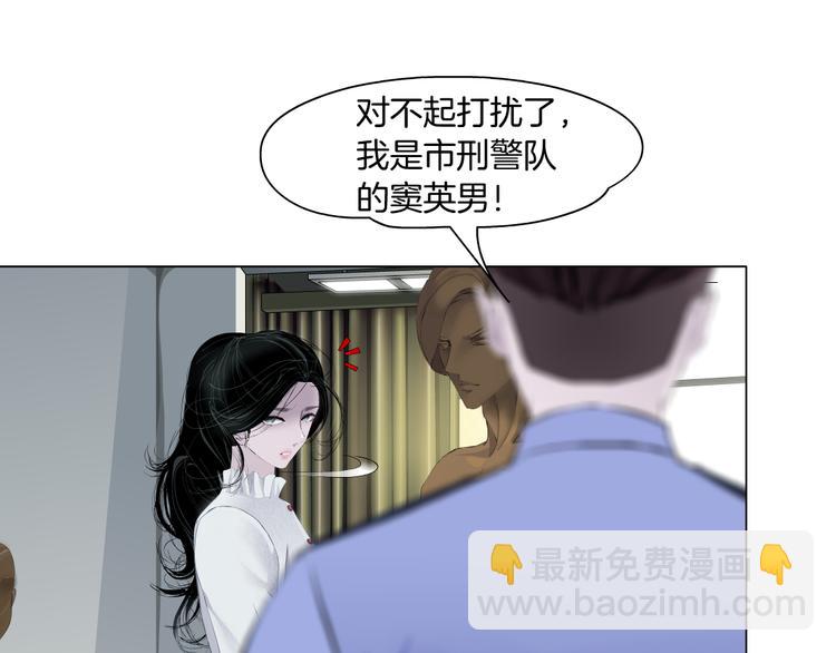 第138集 不速之客(1/2)-第139话