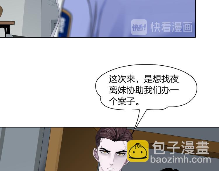 第138集 不速之客(1/2)-第139话