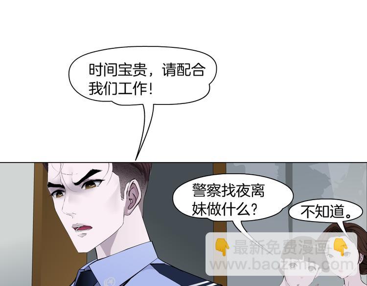 第138集 不速之客(1/2)-第139话