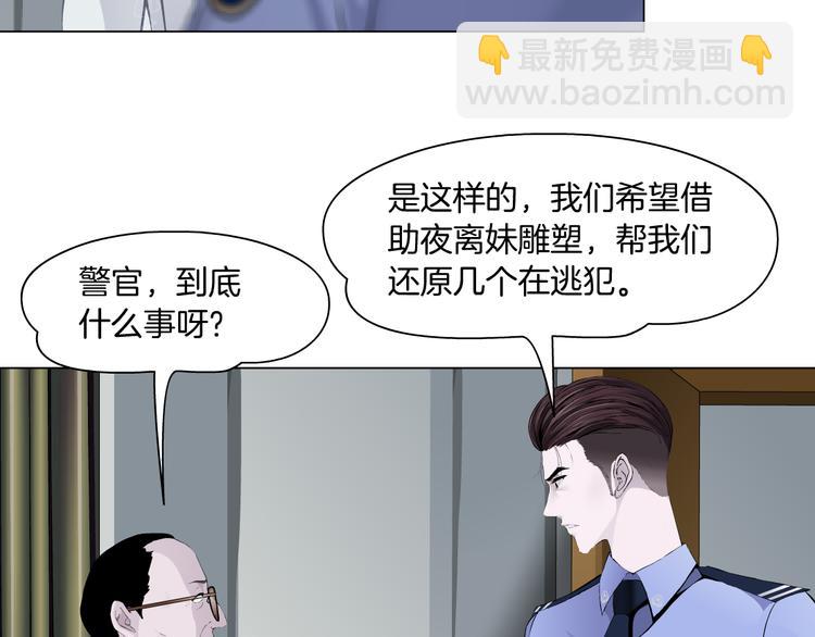 第138集 不速之客(1/2)-第139话