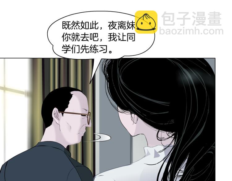 第138集 不速之客(1/2)-第139话