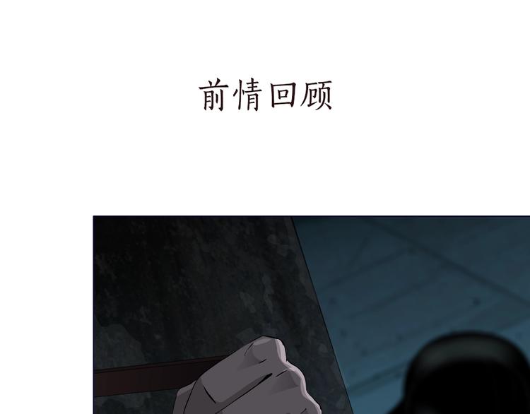 第14话 信物(1/3)-第15话