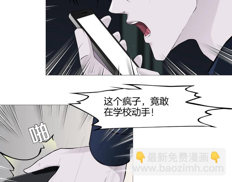 第14话 信物(1/3)-第15话
