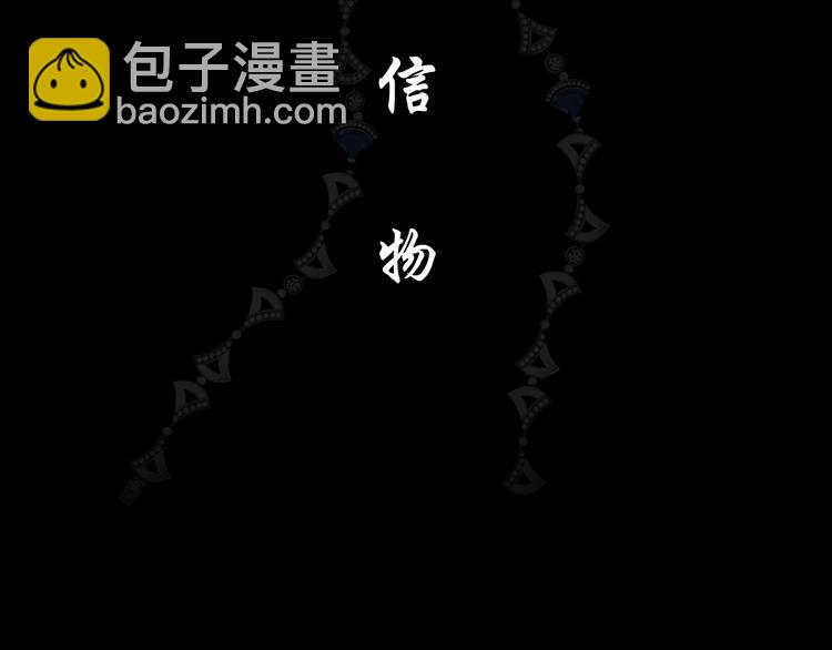 第14话 信物(1/3)-第15话