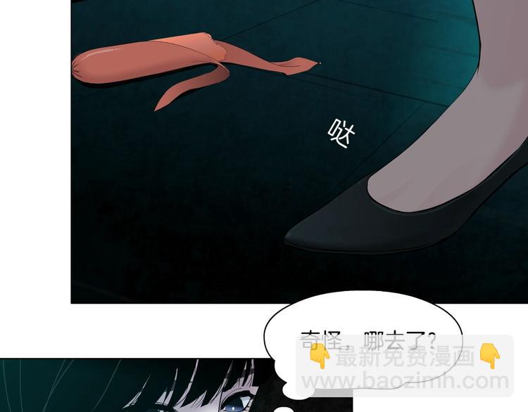第14话 信物(1/3)-第15话