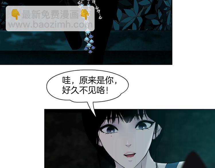 第14话 信物(1/3)-第15话
