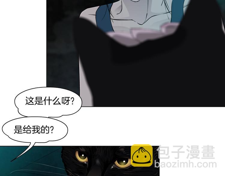 第14话 信物(1/3)-第15话