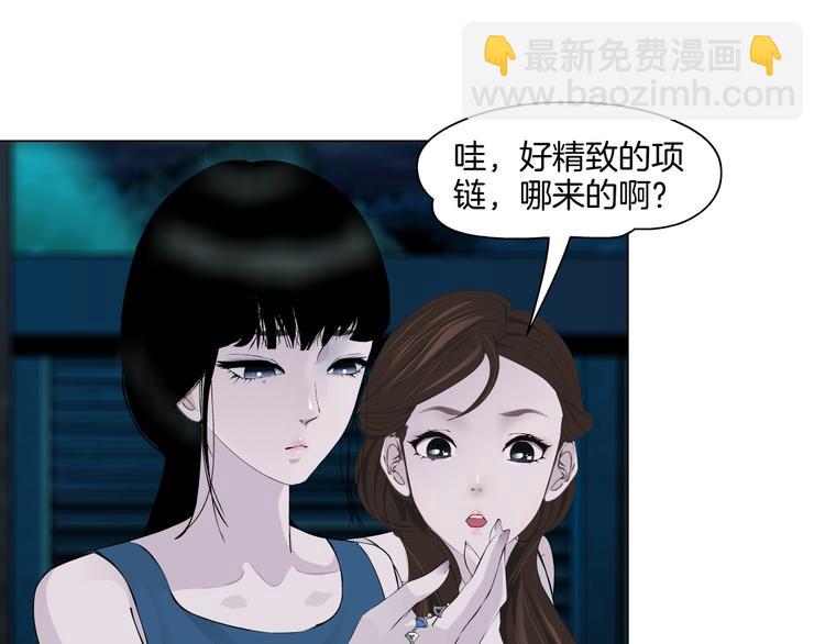 第14话 信物(1/3)-第15话