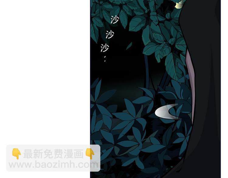 第14话 信物(1/3)-第15话