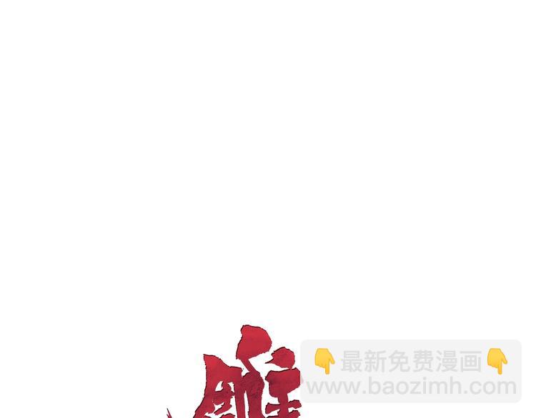第14话 信物(1/3)-第15话
