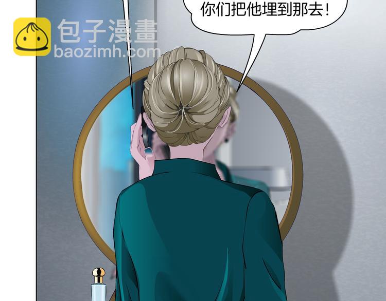 第140话 末日(1/2)-第141话