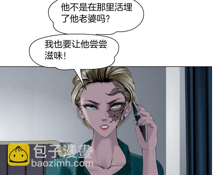 第140话 末日(1/2)-第141话