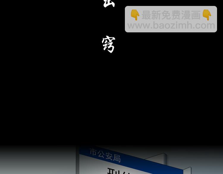 第140话 末日(1/2)-第141话