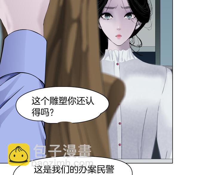第140话 末日(1/2)-第141话