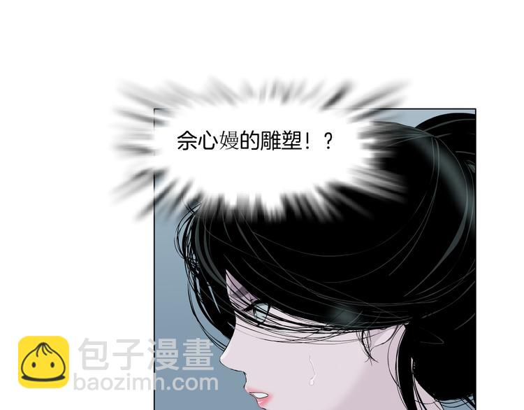 第140话 末日(1/2)-第141话