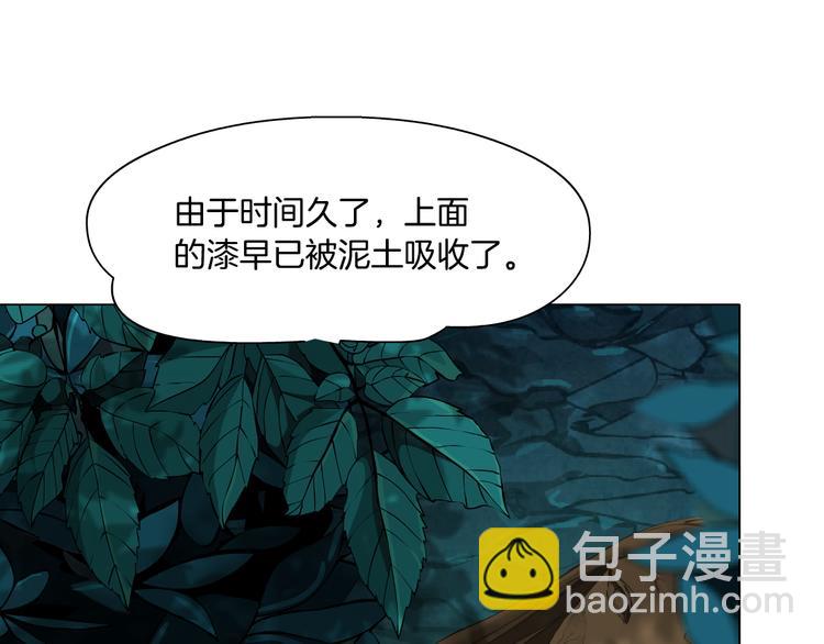第140话 末日(1/2)-第141话