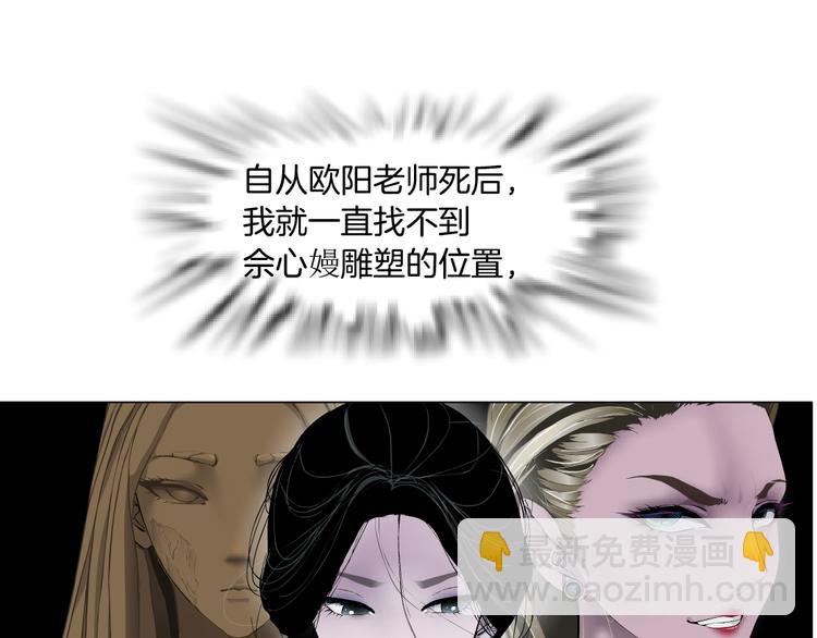 第140话 末日(1/2)-第141话