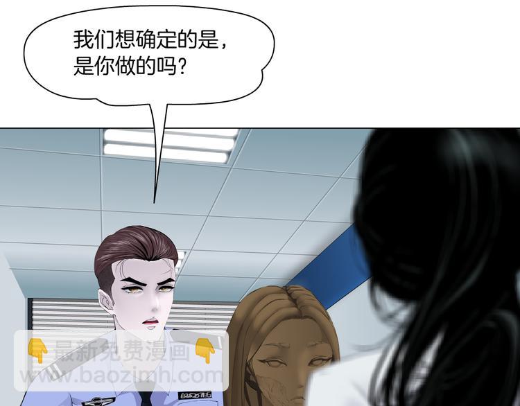 第140话 末日(1/2)-第141话