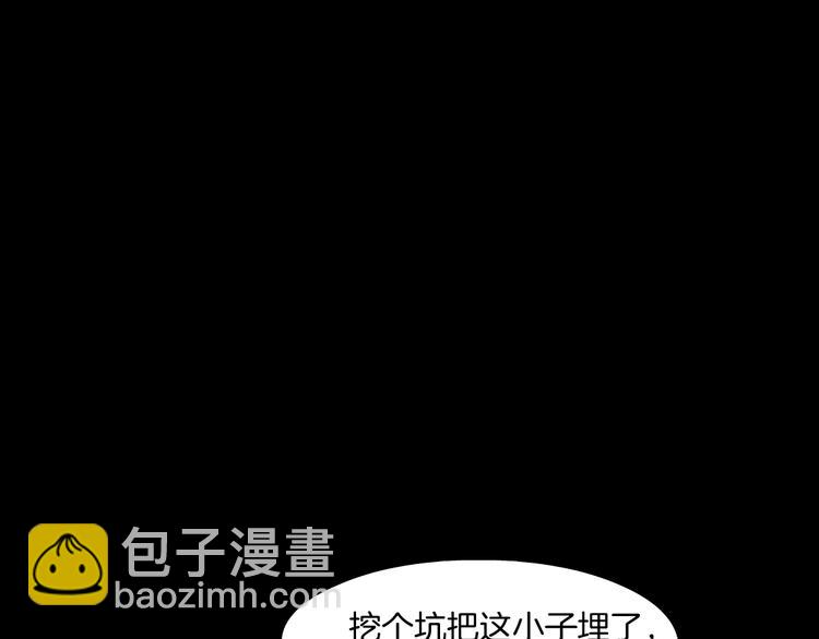 第140话 末日(1/2)-第141话