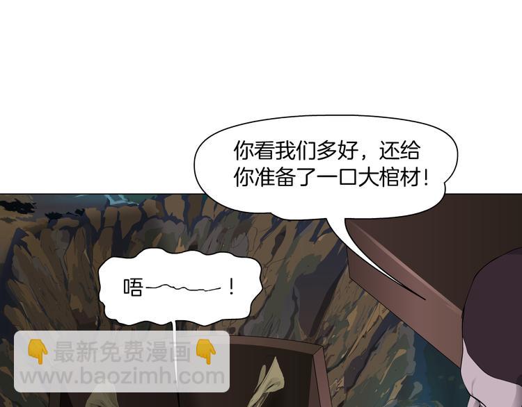 第140话 末日(1/2)-第141话