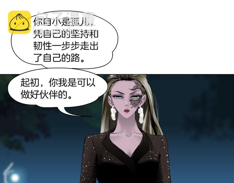 第142话 莫倩的短信(1/2)-第143话