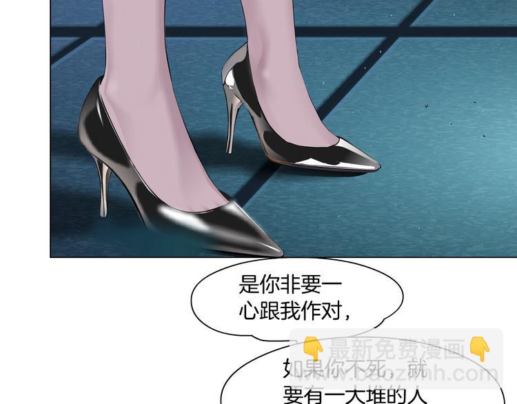 第142话 莫倩的短信(1/2)-第143话