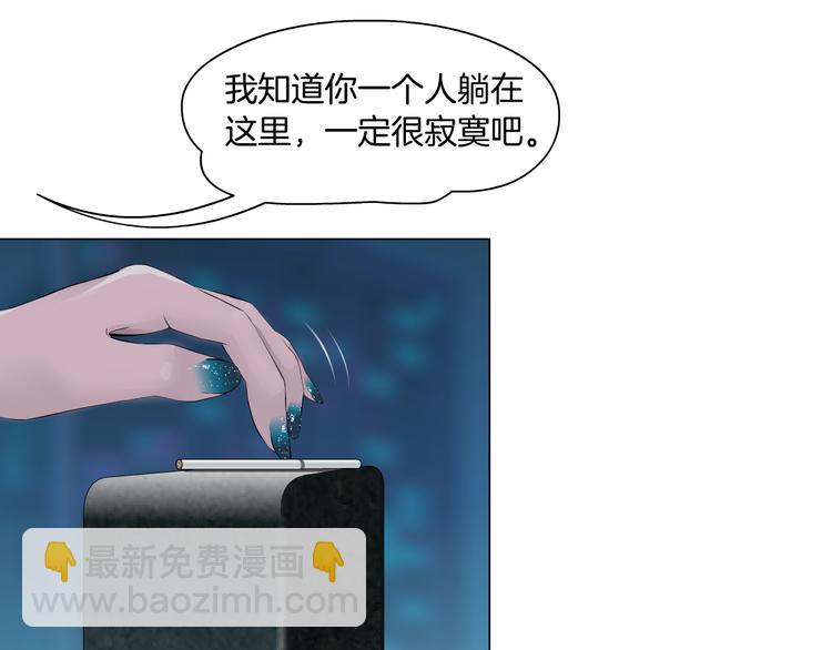 第142话 莫倩的短信(1/2)-第143话