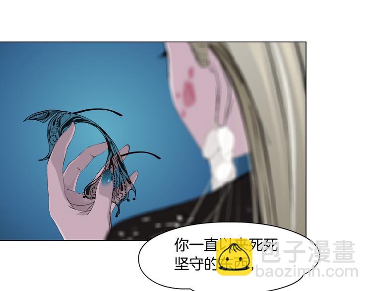 第142话 莫倩的短信(1/2)-第143话
