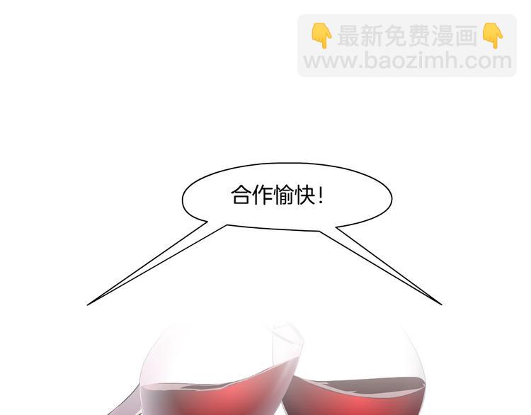 第142话 莫倩的短信(1/2)-第143话