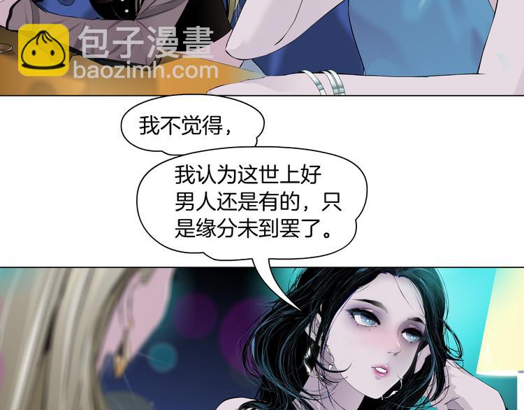 第142话 莫倩的短信(1/2)-第143话