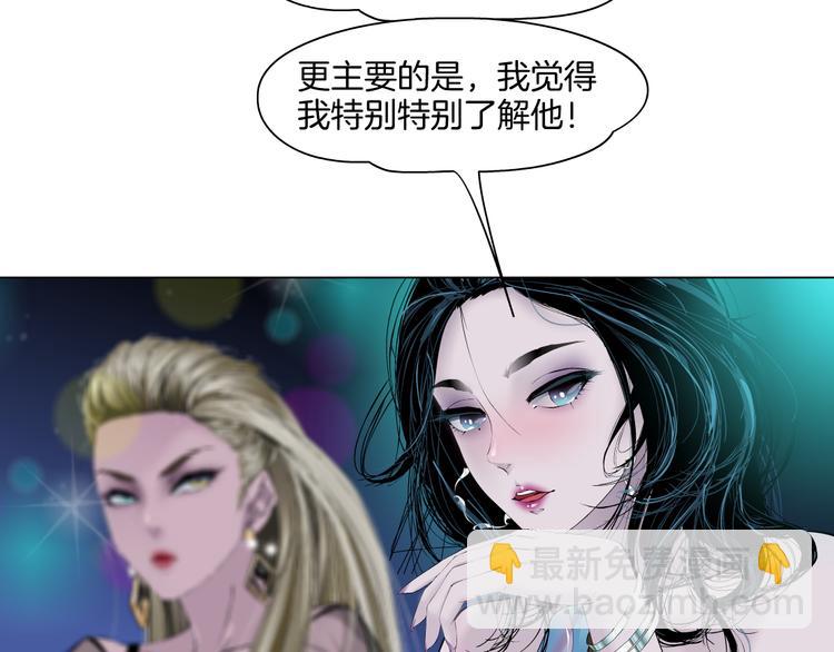 第142话 莫倩的短信(1/2)-第143话