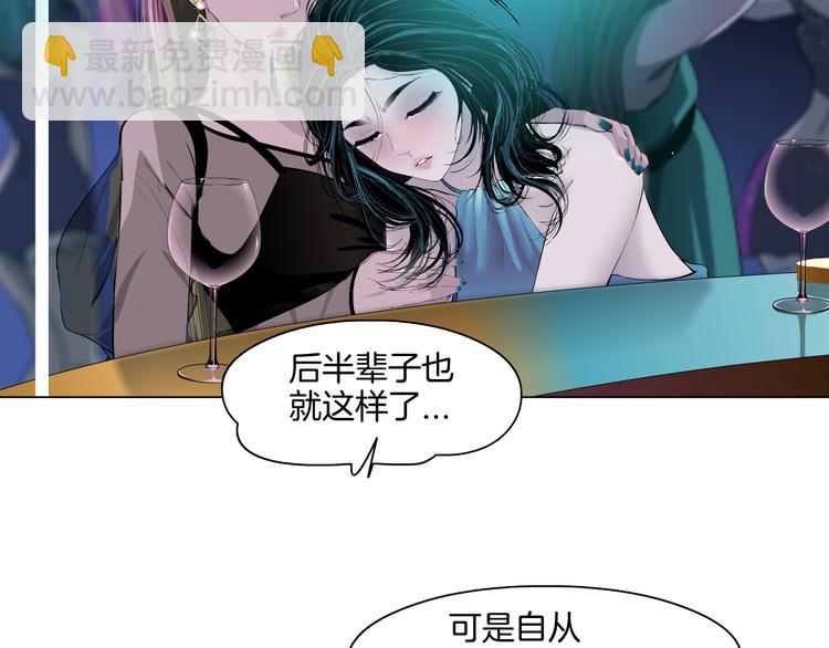 第142话 莫倩的短信(1/2)-第143话