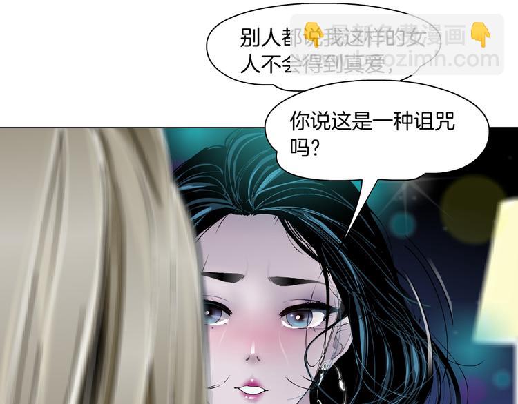第142话 莫倩的短信(1/2)-第143话
