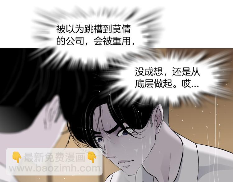 番外-《莫倩传》 01(1/2)-第145话