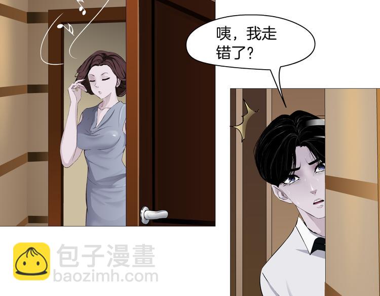 番外-《莫倩传》 01(1/2)-第145话