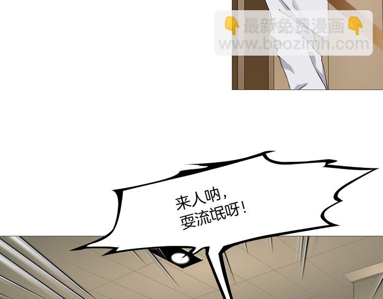 番外-《莫倩传》 01(1/2)-第145话